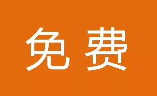 >軟裝設計被客戶認可，但為什麼收設計費那麼難？軟裝設計被客戶認可，但為什麼收設計費那麼難？
