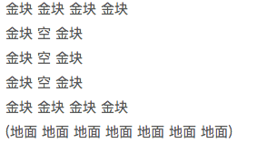 在《我的世界》中登月，来一次太空漫步吧