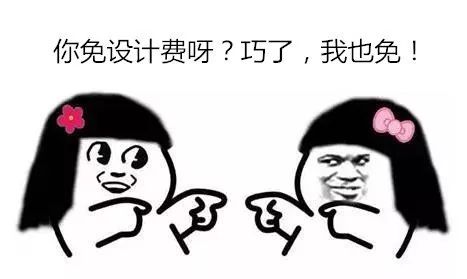 >軟裝設計被客戶認可，但為什麼收設計費那麼難？軟裝設計被客戶認可，但為什麼收設計費那麼難？
