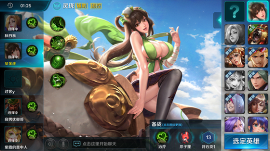 还在被《绝地求生》外挂虐吗？这四款吃鸡手游拯救你脱离苦海