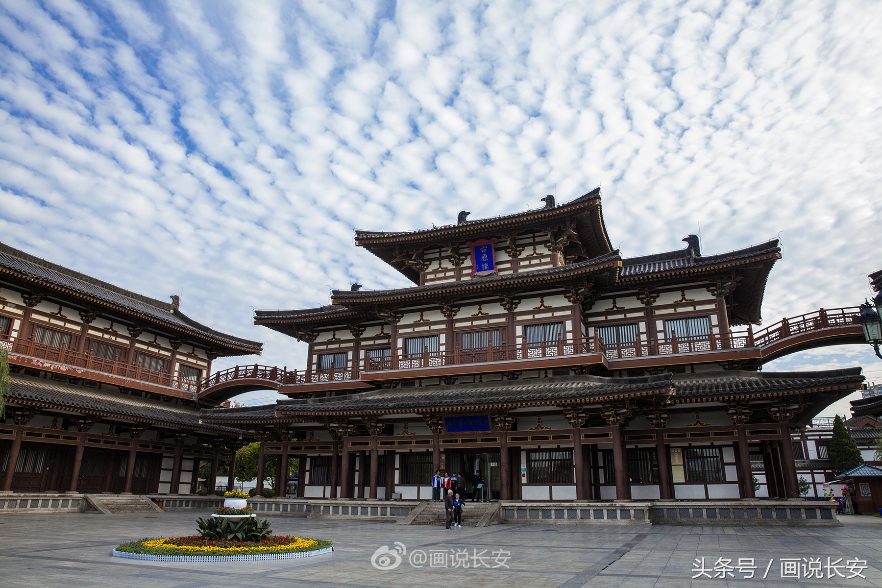 青龙寺已经成为集遗址,寺庙,公园,博物馆,茶社等于一体的历史文化景区