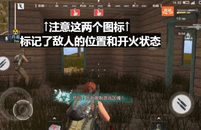 还在被《绝地求生》外挂虐吗？这四款吃鸡手游拯救你脱离苦海