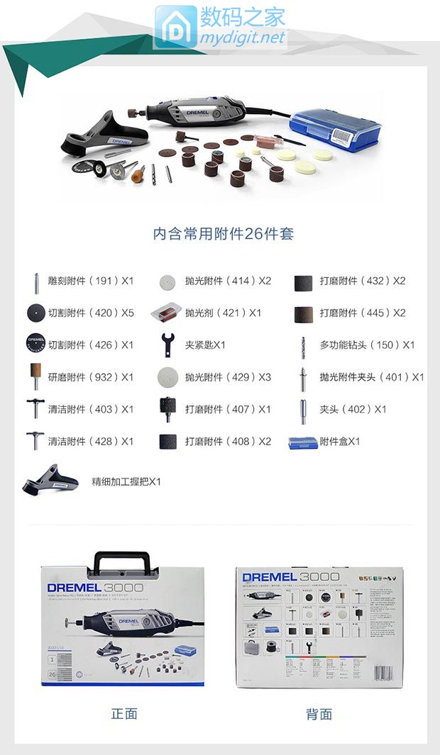 为暴拆而生！琢美DREMEL3000电磨机/雕刻机拆解