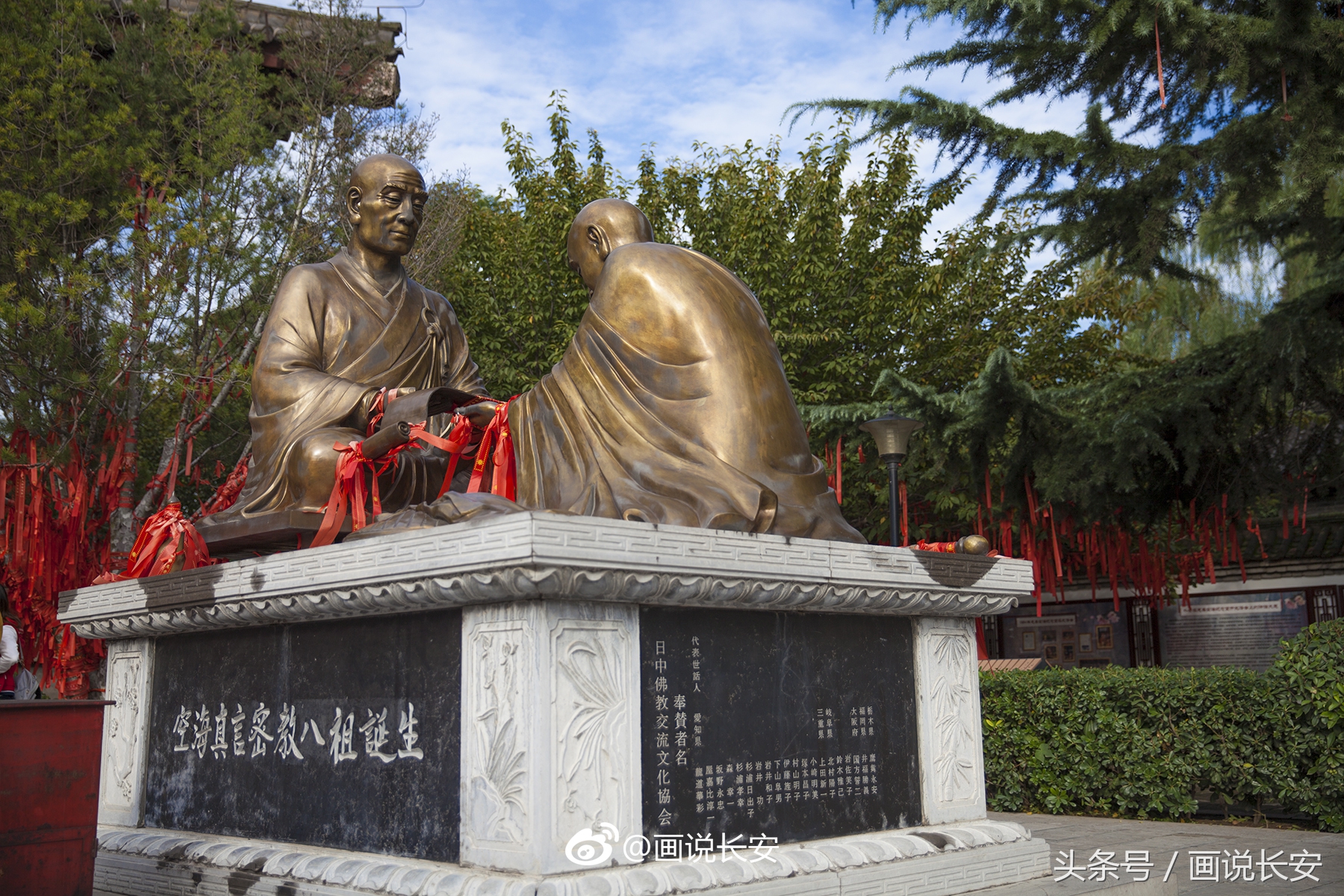 中国佛教八大宗派之一密宗祖庭-青龙寺