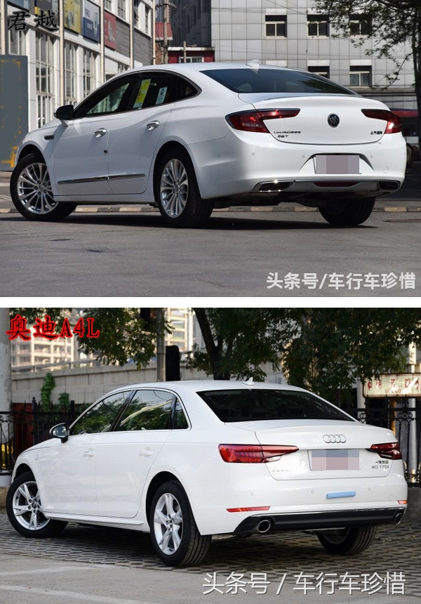 绅士的奥迪A4L和年轻的别克君越