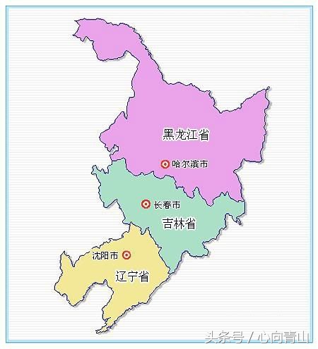 东北四省是哪四省（带你区分东四省与东九省）