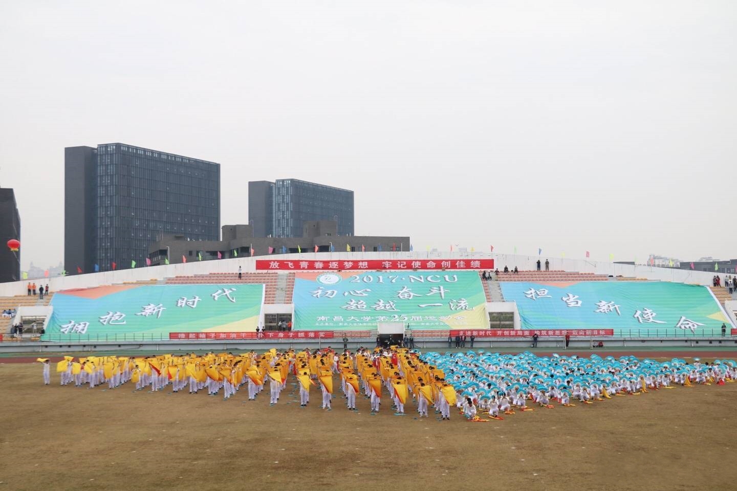怎么又是别人家的大学？南昌大学花式运动会竟像变魔术！