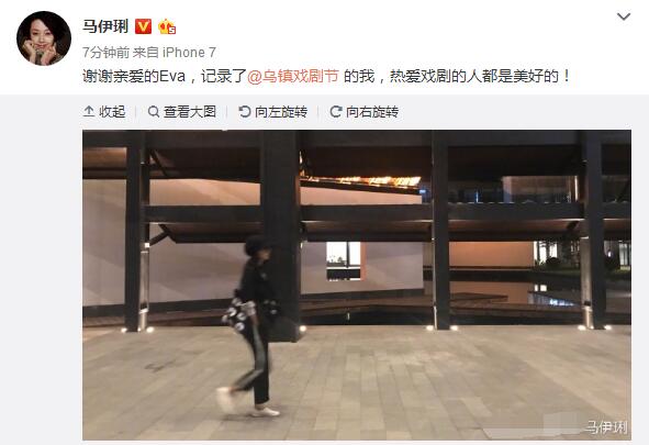 马伊琍乌镇素颜街拍，不惧满脸斑点真实做自己