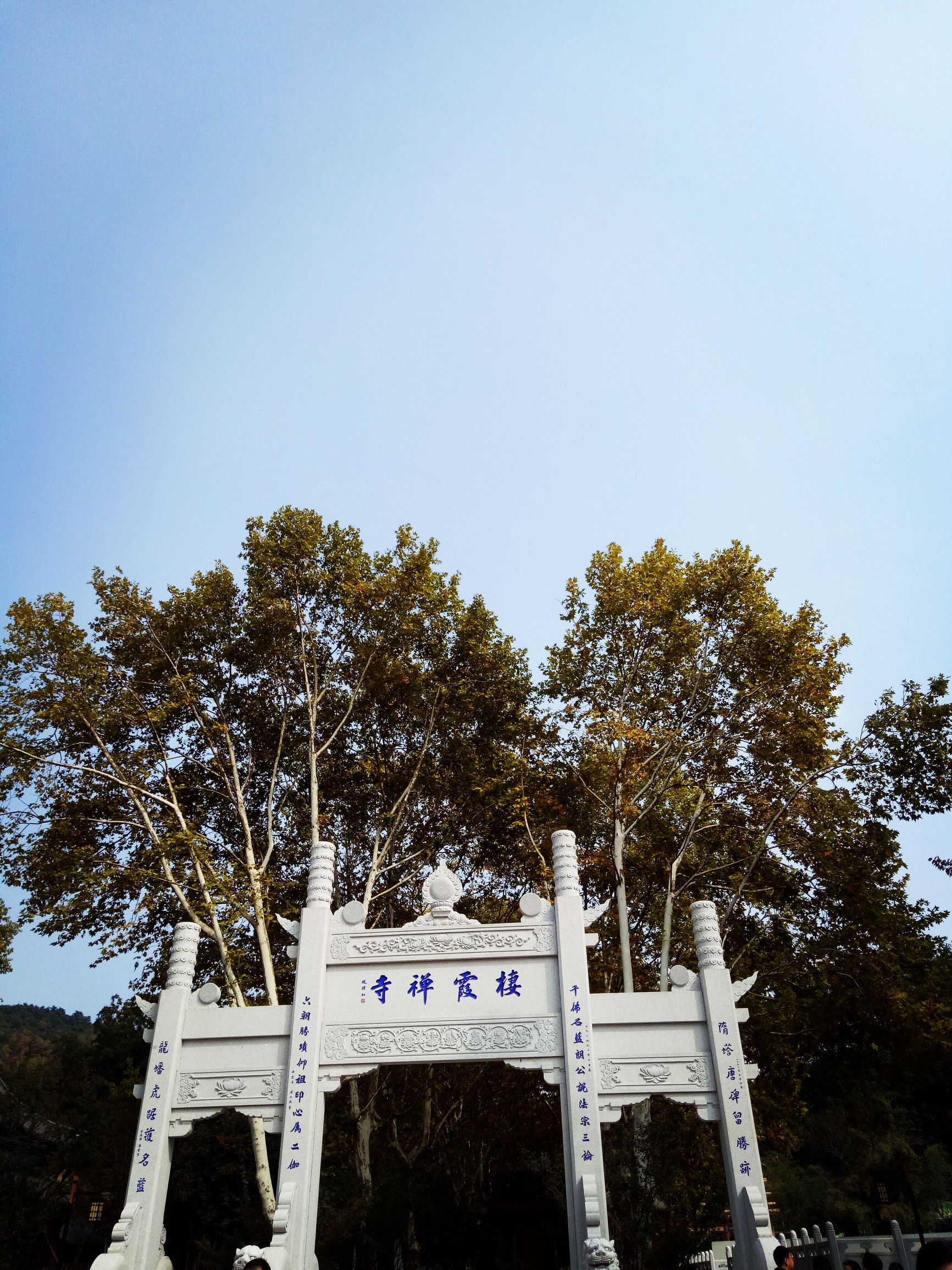 栖霞寺传说_栖霞寺 诗词