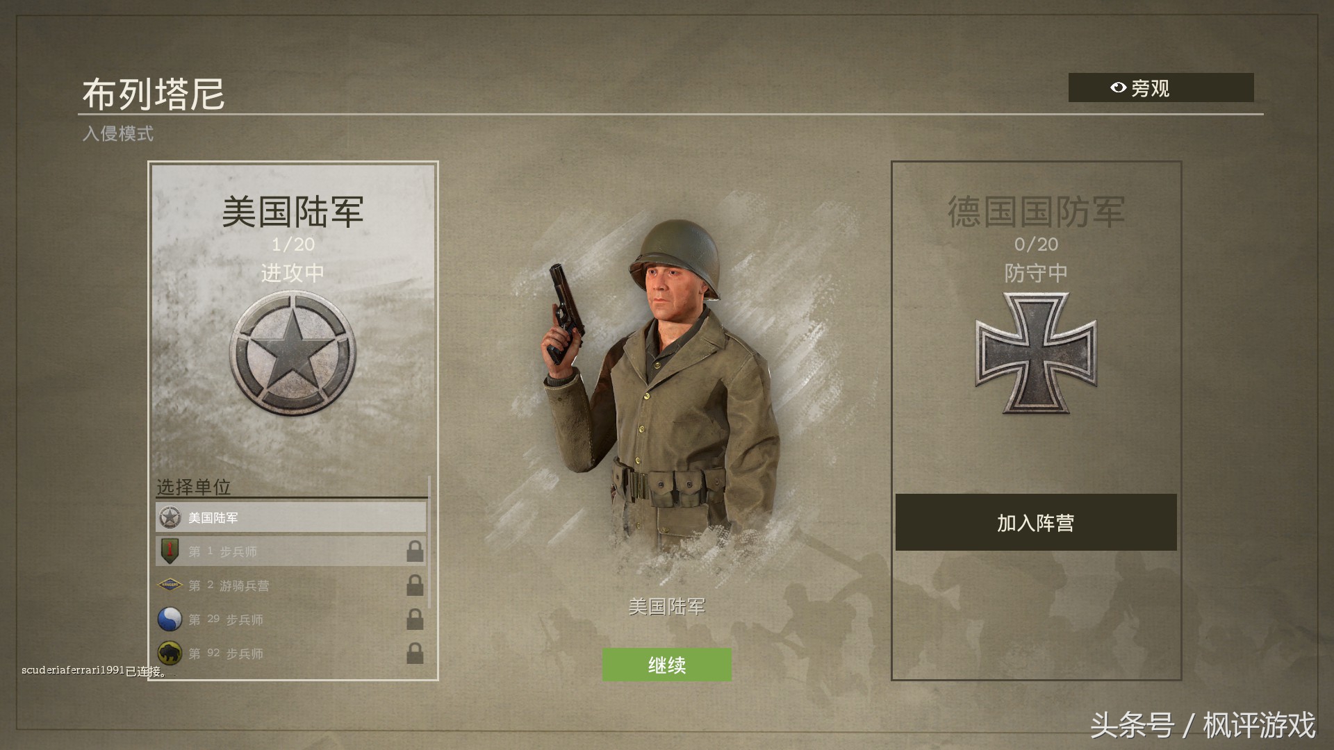 枫评游戏之《耻辱之日》：这么变态的游戏有一个就足够了！