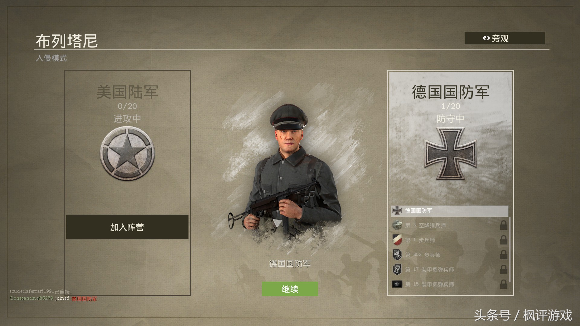 枫评游戏之《耻辱之日》：这么变态的游戏有一个就足够了！
