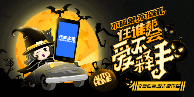 汽车之家二手车：三厢车更适合家用的性价比之选