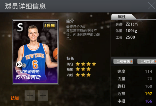 为什么nba2k17秒退(NBA2K online中最“假”的5大球星人物)