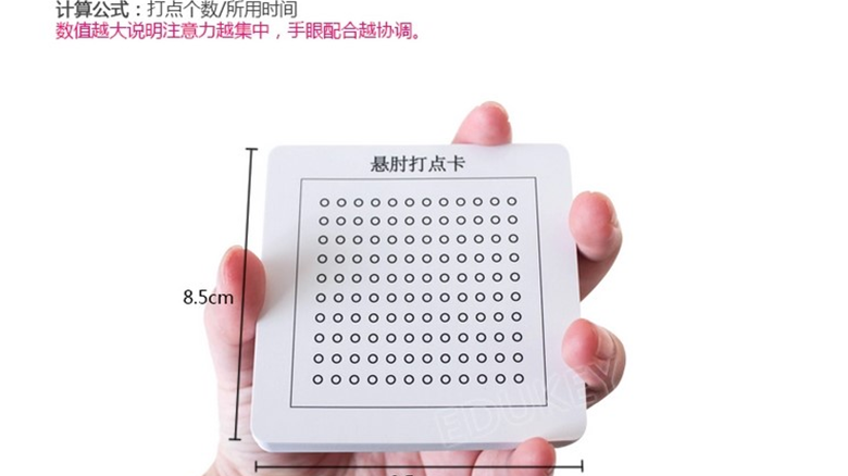 孩子写作业慢其实是注意力不集中，每天如此锻炼5分钟，效果贼好