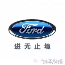 汽车标志大全及品牌简介(1)