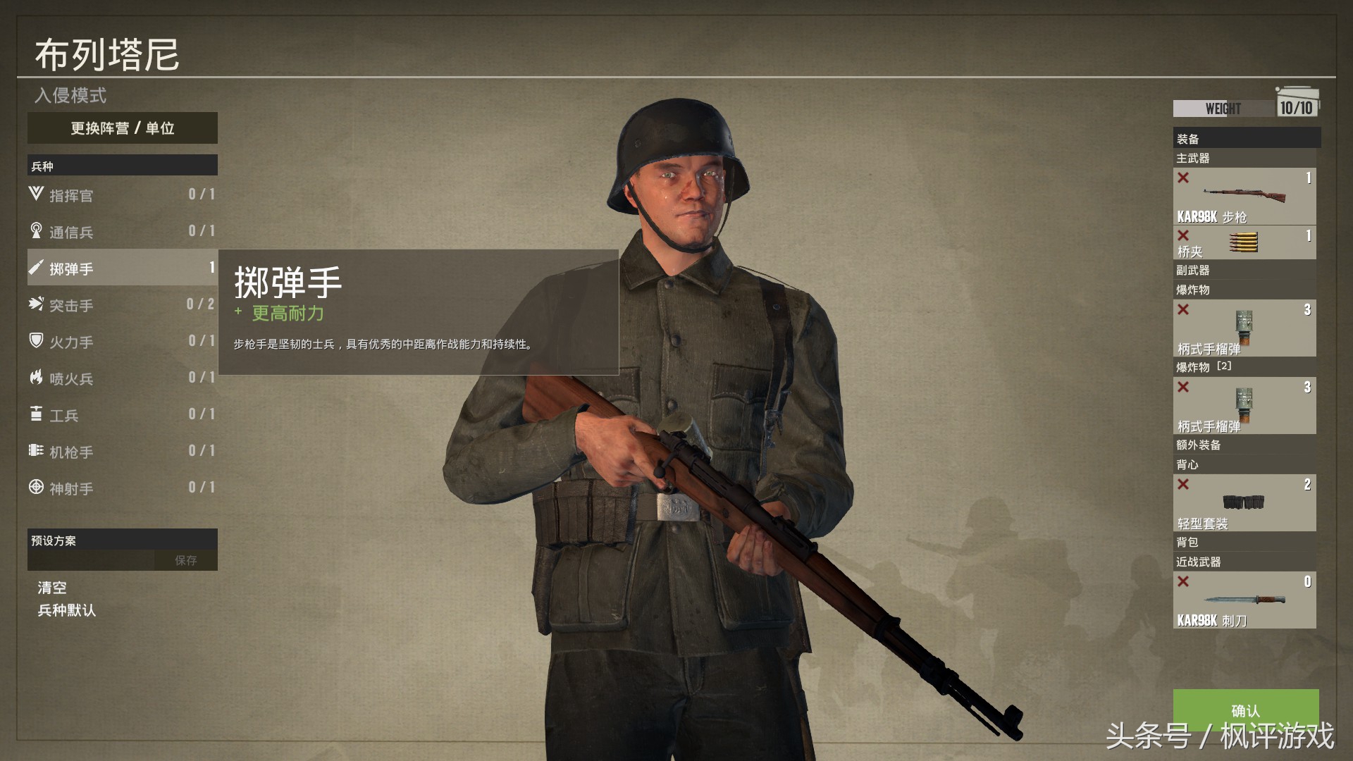 枫评游戏之《耻辱之日》：这么变态的游戏有一个就足够了！