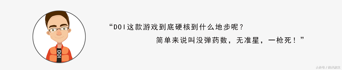 枫评游戏之《耻辱之日》：这么变态的游戏有一个就足够了！