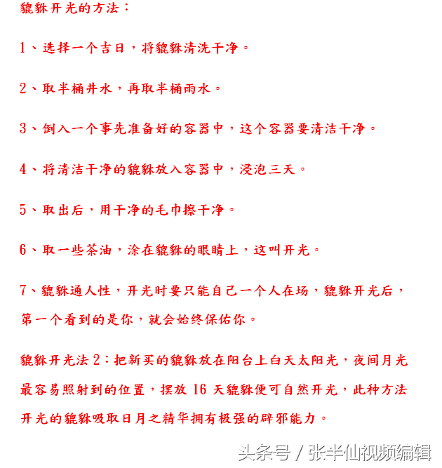 生活中，这些首饰是可以辟邪的！记得佩戴！