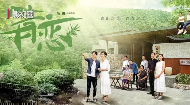 青恋电影剧情「解析」 _晶羽科技