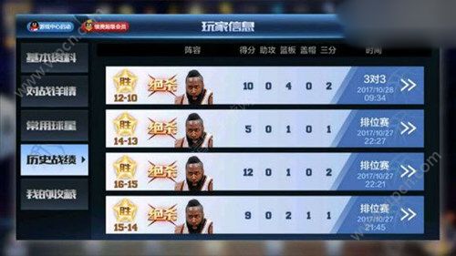 最强nba钻石球星哪些值得晋升(最强NBA各位置强力球星推荐 各位置阵容组合详情)