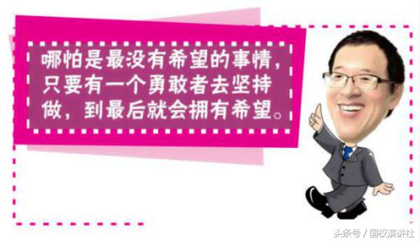 俞敏洪的三次高考没有想象中那么励志，人生的梦想是一步步实现的