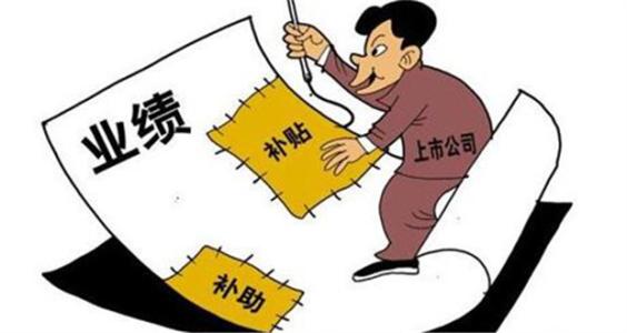 政府补助会计分录（企业收到政府补助分情况做账分录）