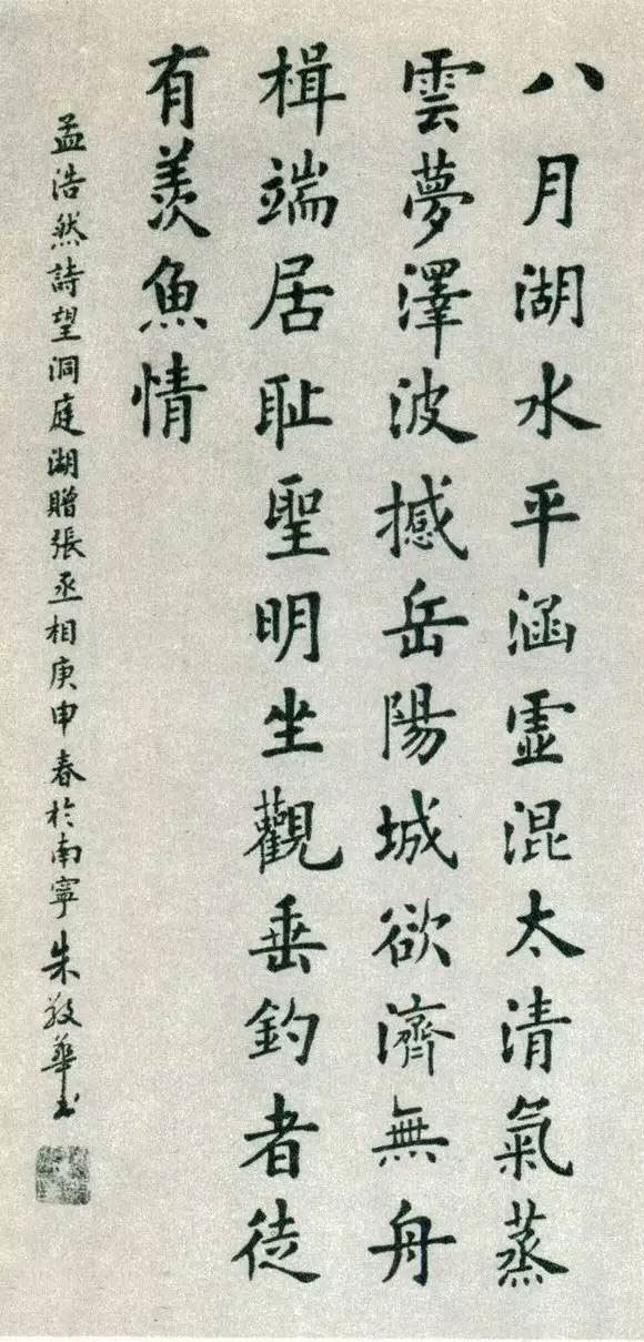 蔡省庐康雍(大康康殷二弟)康庄()梁鼎光沈四生孙德洲许宝驯张诚赵士恒