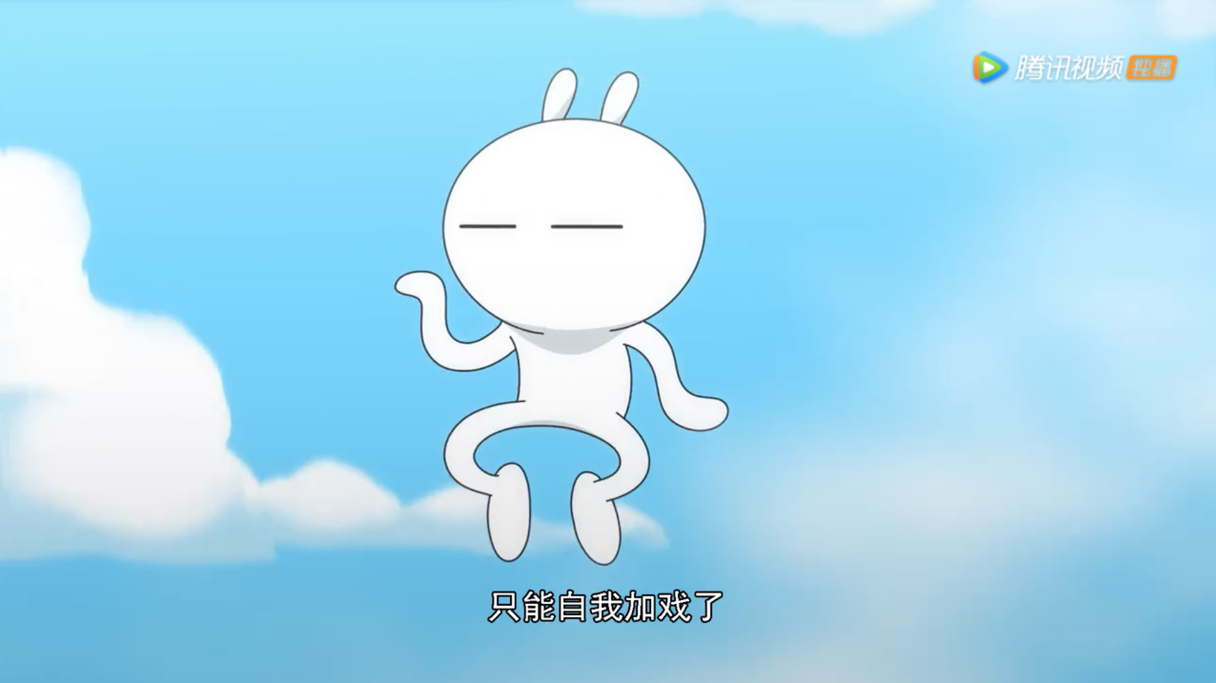 万万没想到,连过气网红兔斯基都出动画了