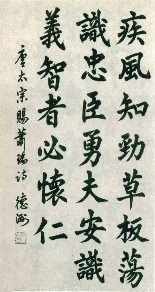 蔡省庐康雍(大康康殷二弟)康庄()梁鼎光沈四生孙德洲许宝驯张诚赵士恒
