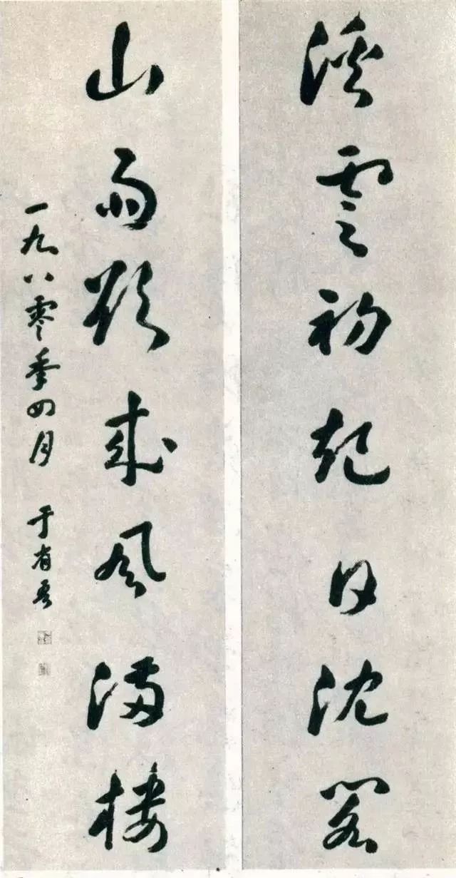 一康書法多少錢一幅(書法第一屆國展的楷書隸書行書草書) - 價格百科