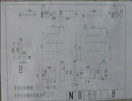 模板工程标准化管理作业指导书，详细施工过程做法照片！