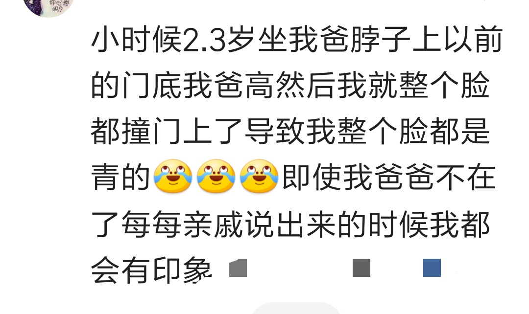 有一个不靠谱的父母，让你饱受伤害，是一种怎样的体验