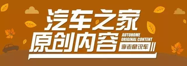 不到10万买奥迪A6越野版，汽车之家教你如何挑选