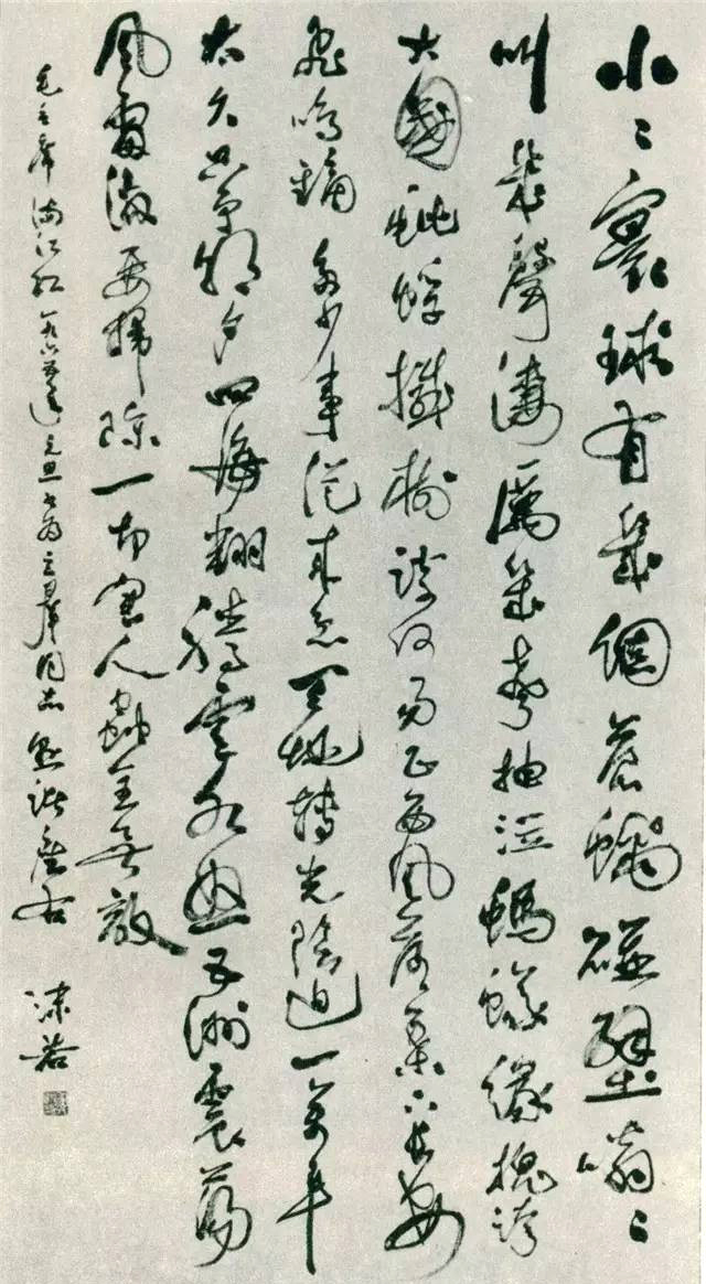 周慧珺全国第十一届书法篆刻作品展览现场1980年的全国第一届书法篆刻