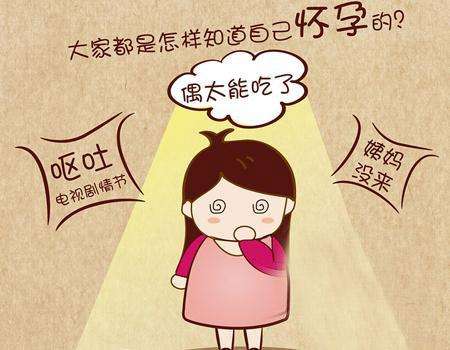 女子验孕棒“两道杠”却没怀孕？真相让人大跌眼镜！