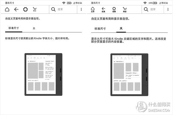 2017款 Kindle Oasis 2 首发晒单与对比评测