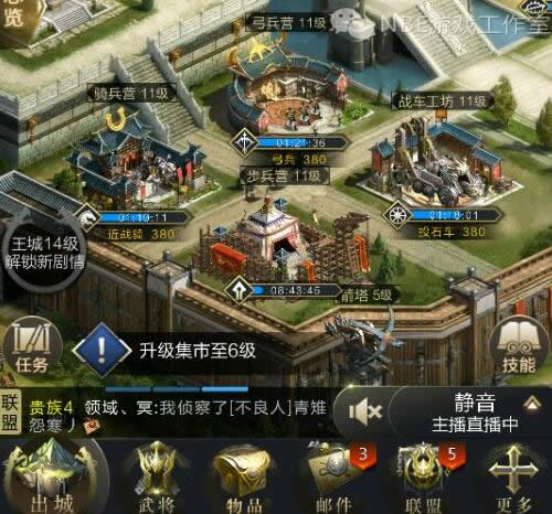 可以赚钱的手机游戏：做乱世王者资源商人日赚30元攻略