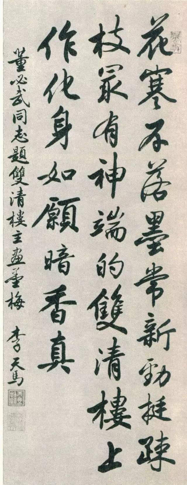 一康書法多少錢一幅書法第一屆國展的楷書隸書行書草書