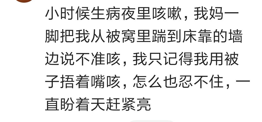 有一个不靠谱的父母，让你饱受伤害，是一种怎样的体验