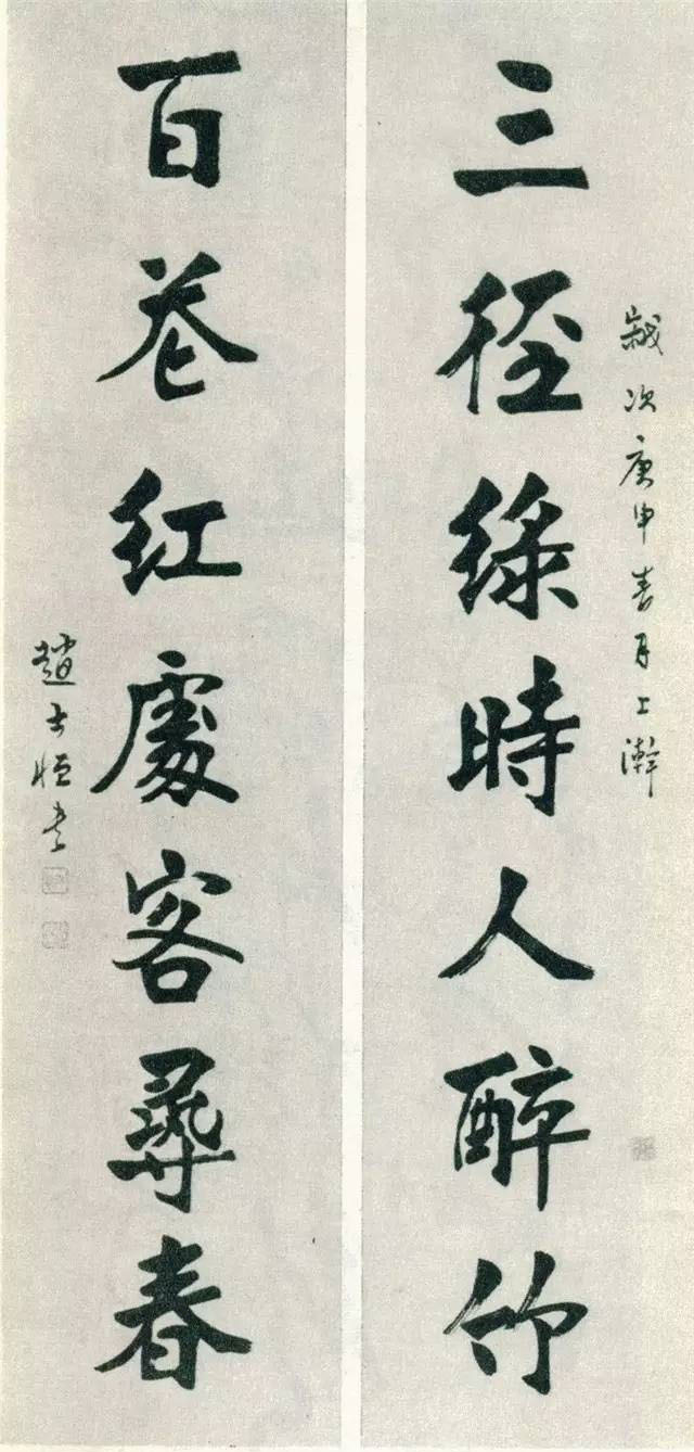 一康書法多少錢一幅書法第一屆國展的楷書隸書行書草書