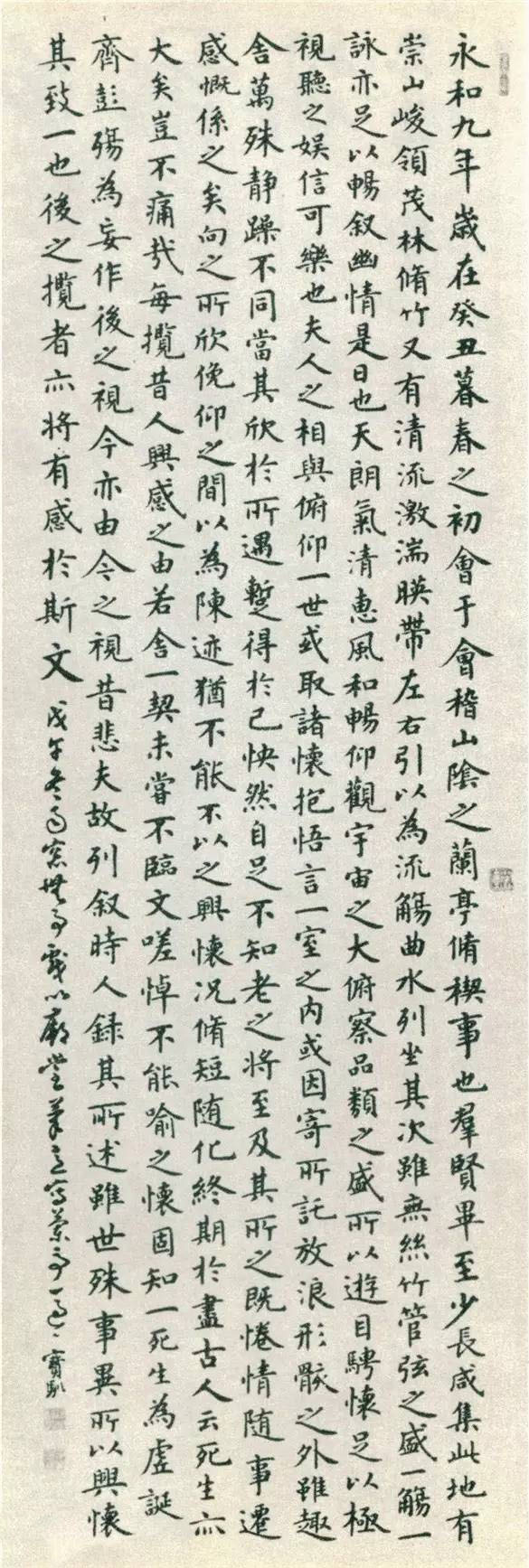 蔡省庐康雍(大康康殷二弟)康庄()梁鼎光沈四生孙德洲许宝驯张诚赵士恒