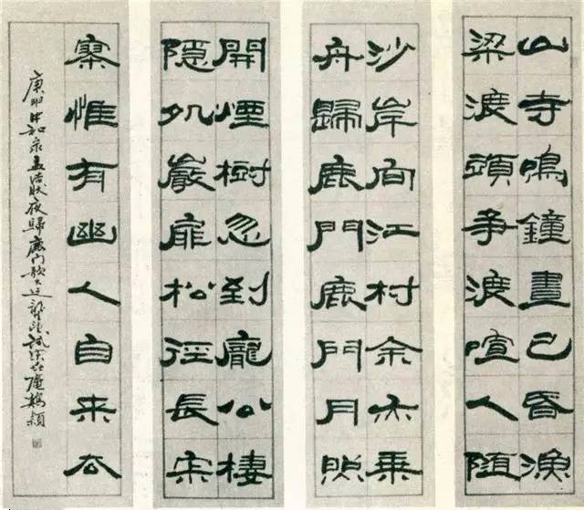 一康书法多少钱一幅书法第一届国展的楷书隶书行书草书