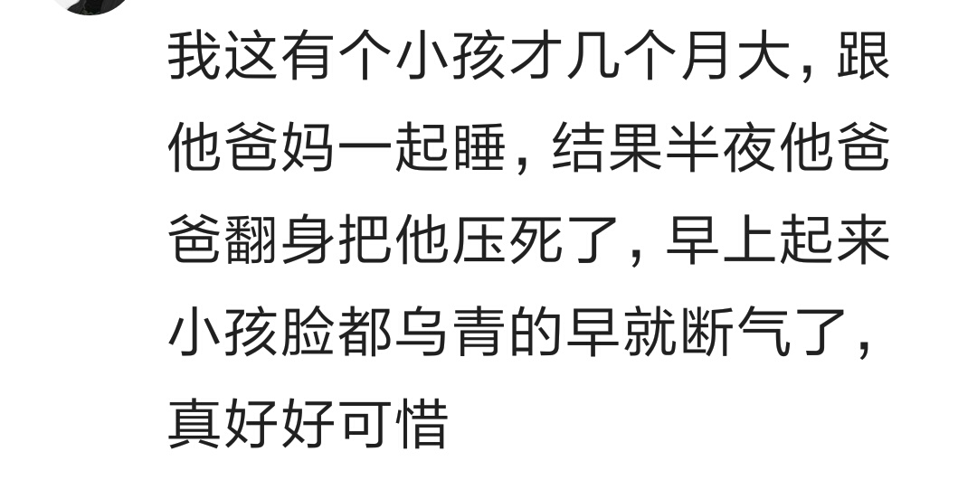 有一个不靠谱的父母，让你饱受伤害，是一种怎样的体验