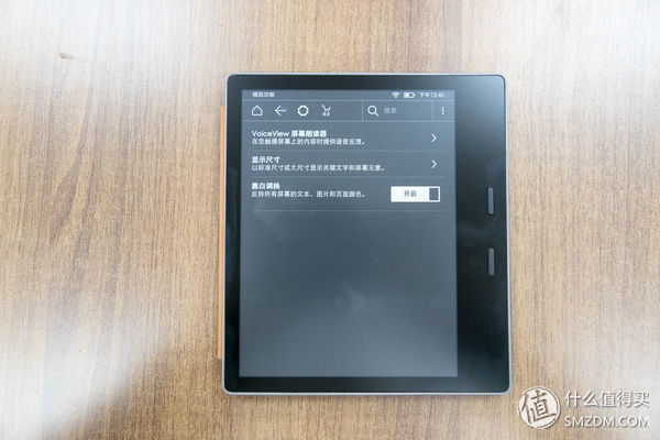 2017款 Kindle Oasis 2 首发晒单与对比评测