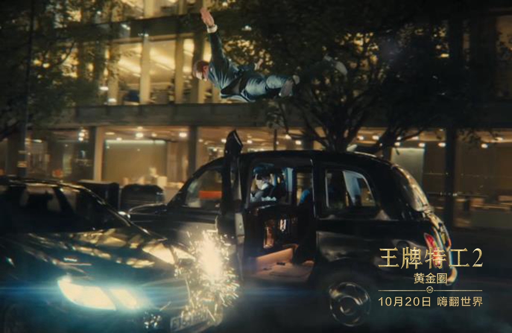 《王牌特工2》让网友哭到抽搐？梅林“回乡路”成年度催泪神曲