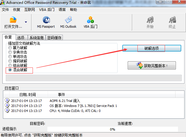 除了那些常用的Windows软件，这些你也需要知道吧？