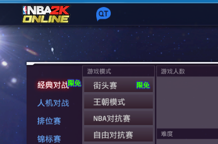 nba2kol为什么有火(NBA2Konline到底有什么吸引人的地方，4点让玩家无法自拔！)