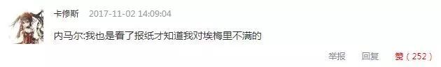 河床球员索萨将加盟埃弗顿(外媒：斯科拉里执教大巴黎，图赫尔索萨入主权健)