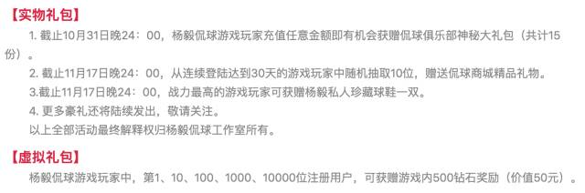 NBA篮球经理2018(摇身一变球队总经理，这里就是你的选秀大会！)