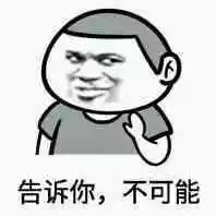河床球员索萨将加盟埃弗顿(外媒：斯科拉里执教大巴黎，图赫尔索萨入主权健)